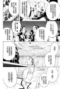 435漫画,穿越时空的奇幻冒险之旅